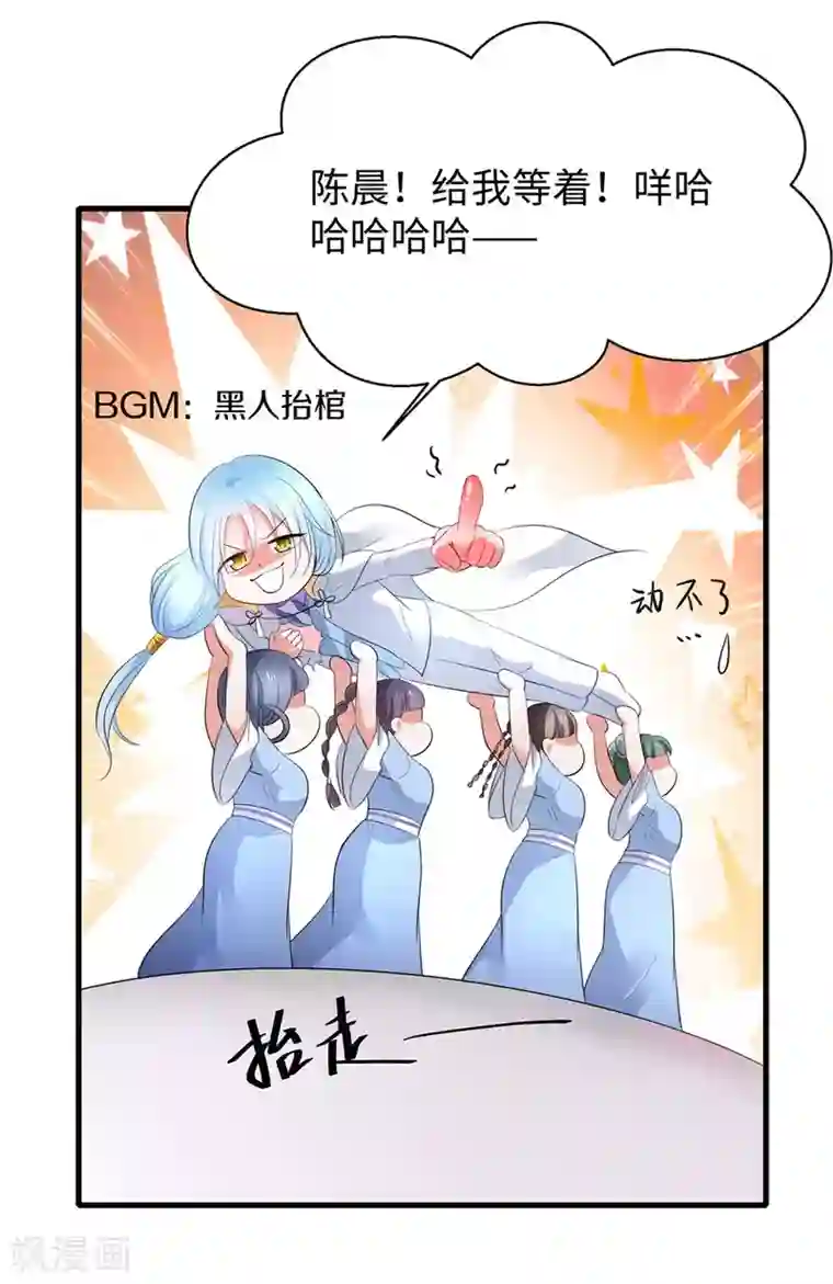 无敌学霸系统第47话 进军《超级学霸》
