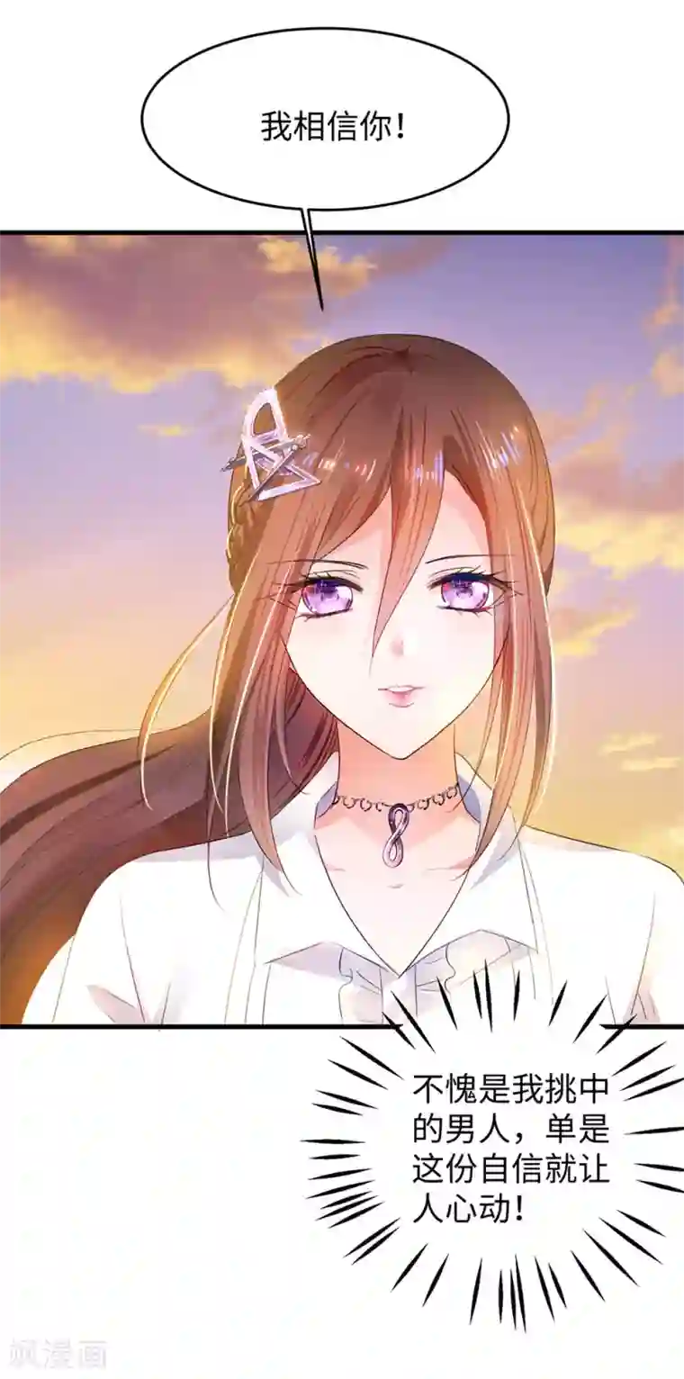 无敌学霸系统第47话 进军《超级学霸》