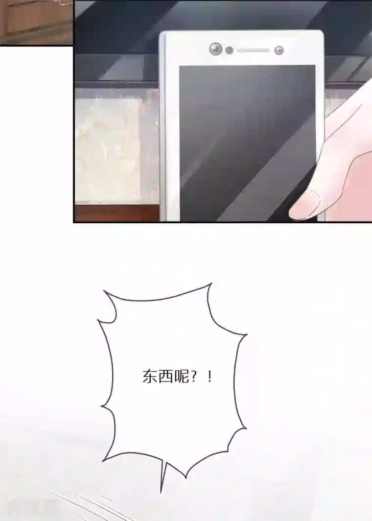 双面沦陷第15话 练习生中的败类