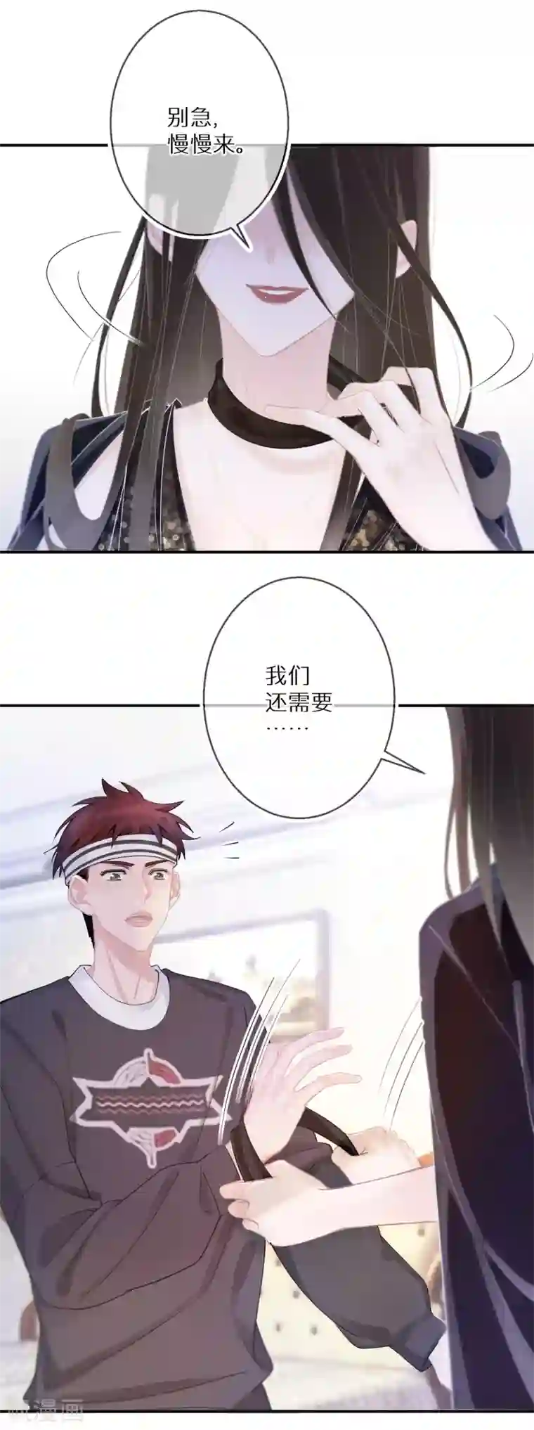 双面沦陷第15话 练习生中的败类