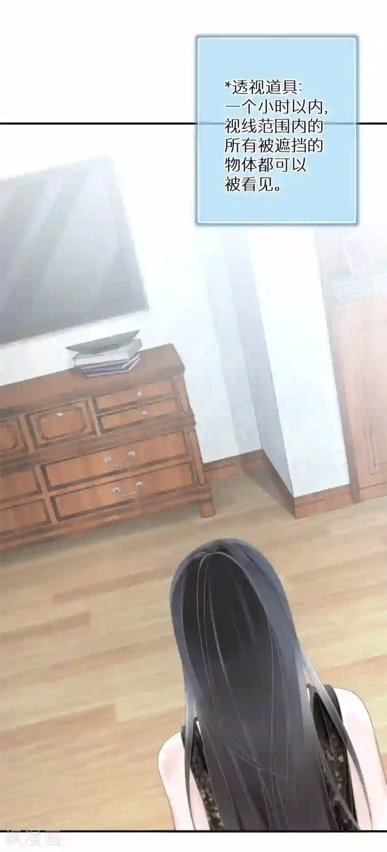 双面沦陷第15话 练习生中的败类