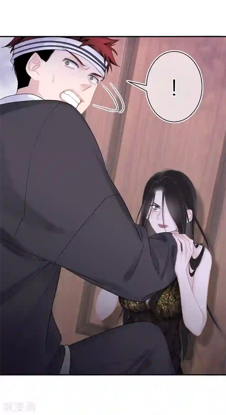 双面沦陷第16话 女鬼还魂