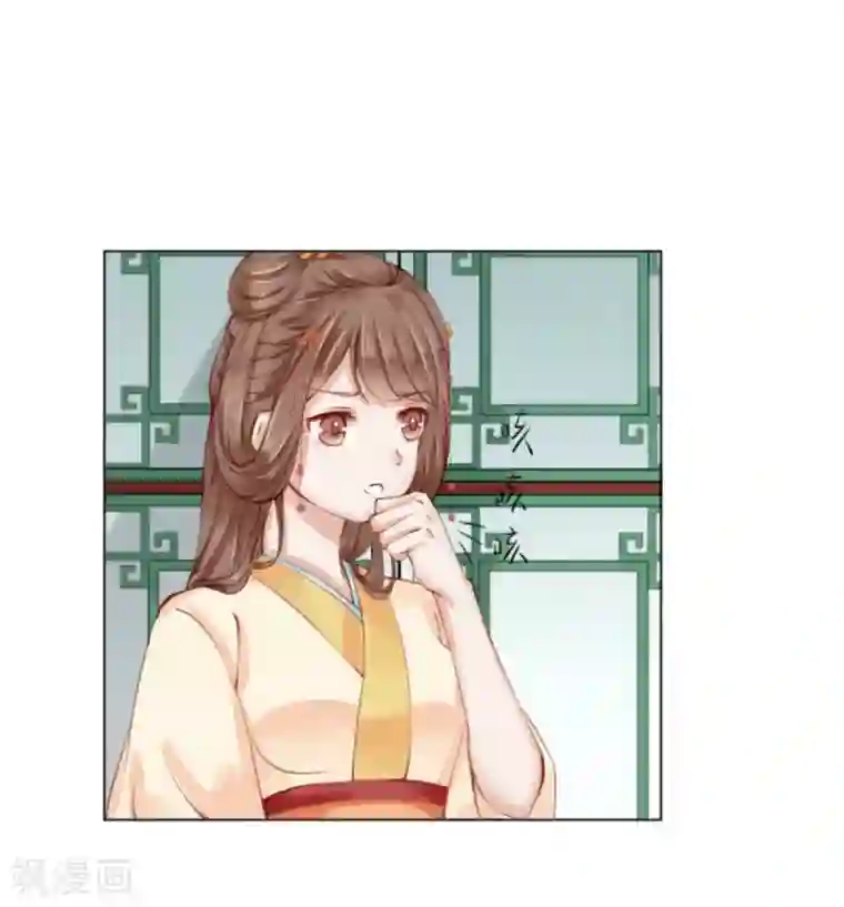 穿越之太子妃威武第1话 高兴你大爷