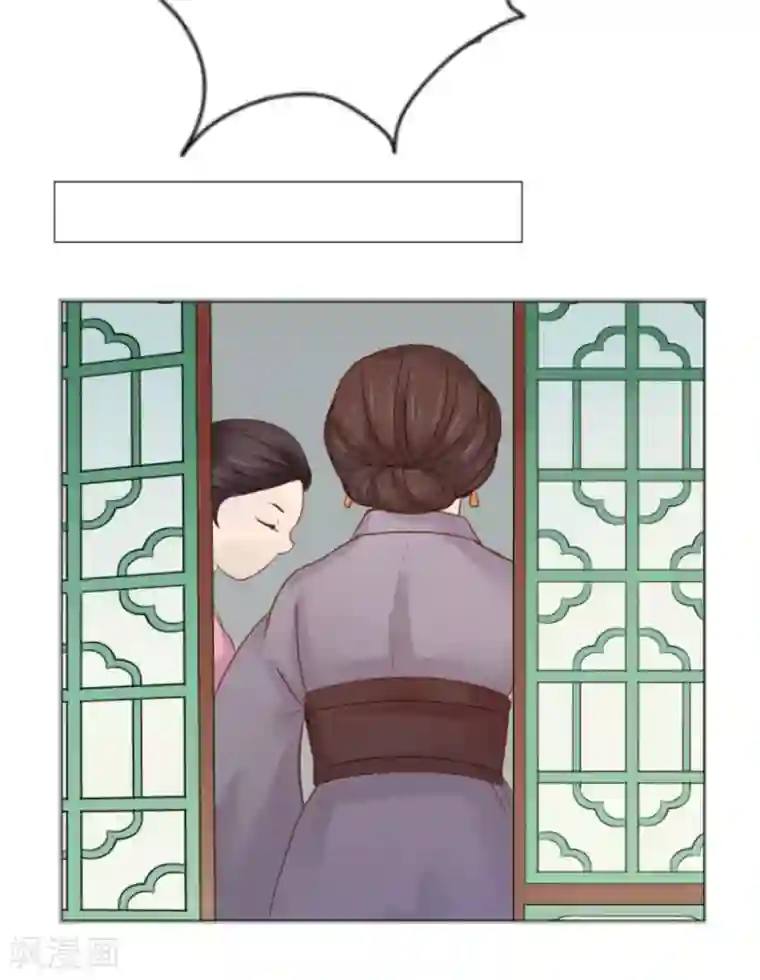 穿越之太子妃威武第1话 高兴你大爷