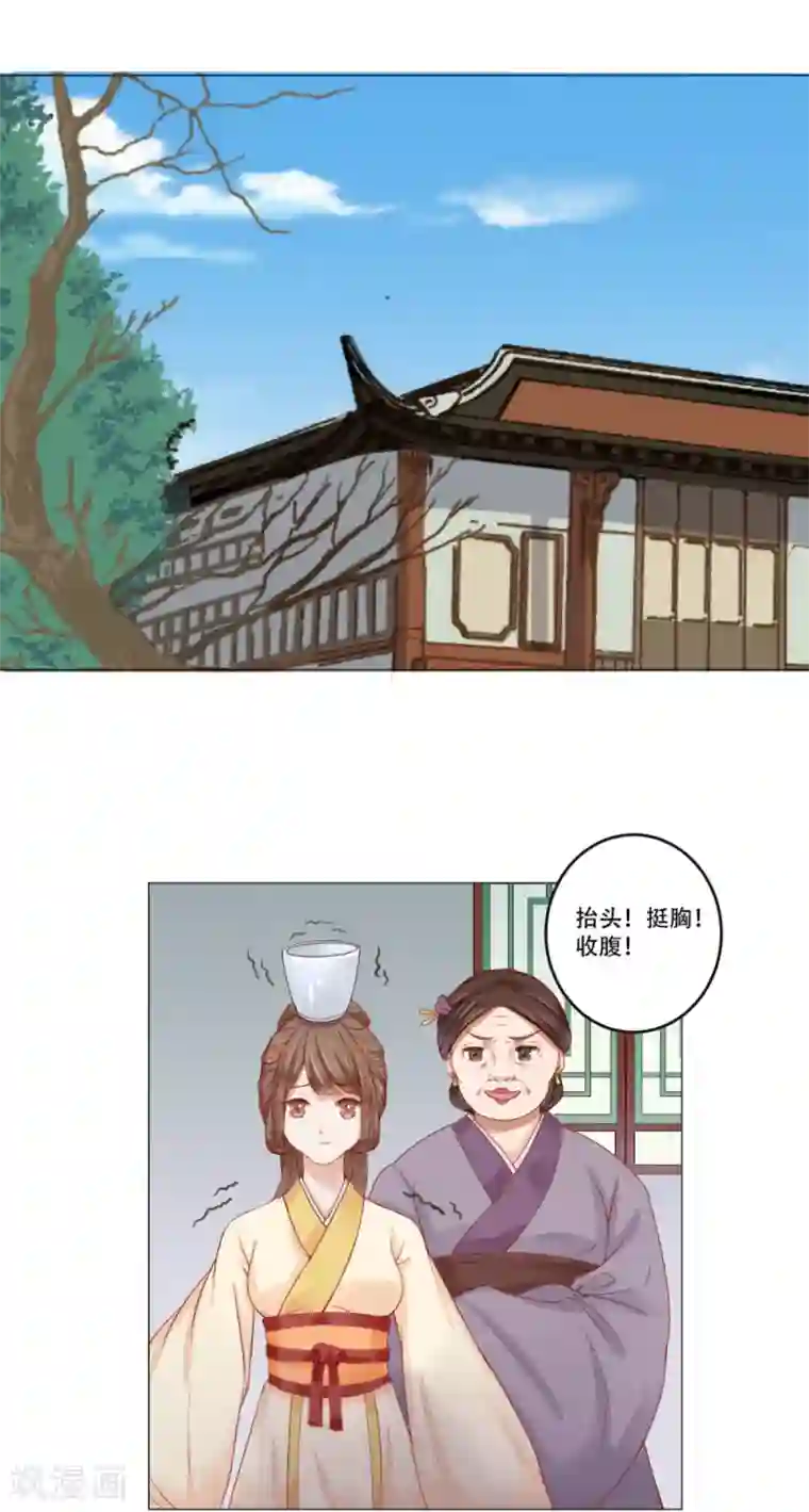 穿越之太子妃威武第2话 笑着活下去