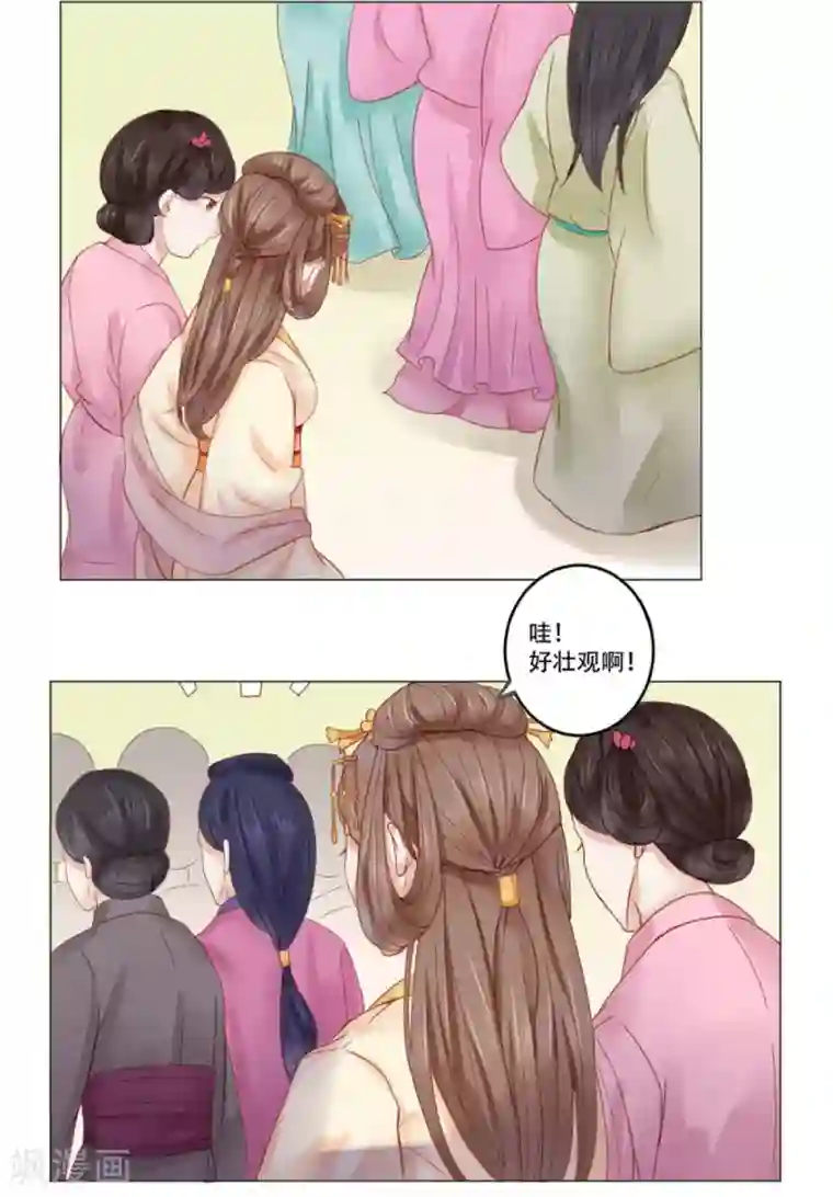穿越之太子妃威武第2话 笑着活下去