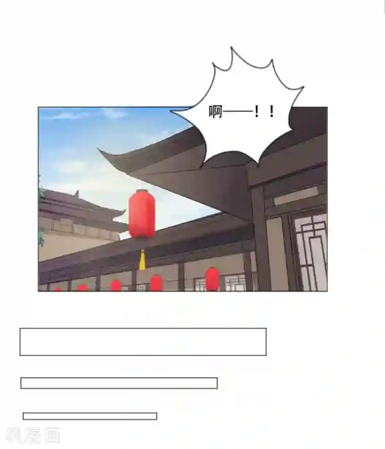 穿越之太子妃威武第2话 笑着活下去