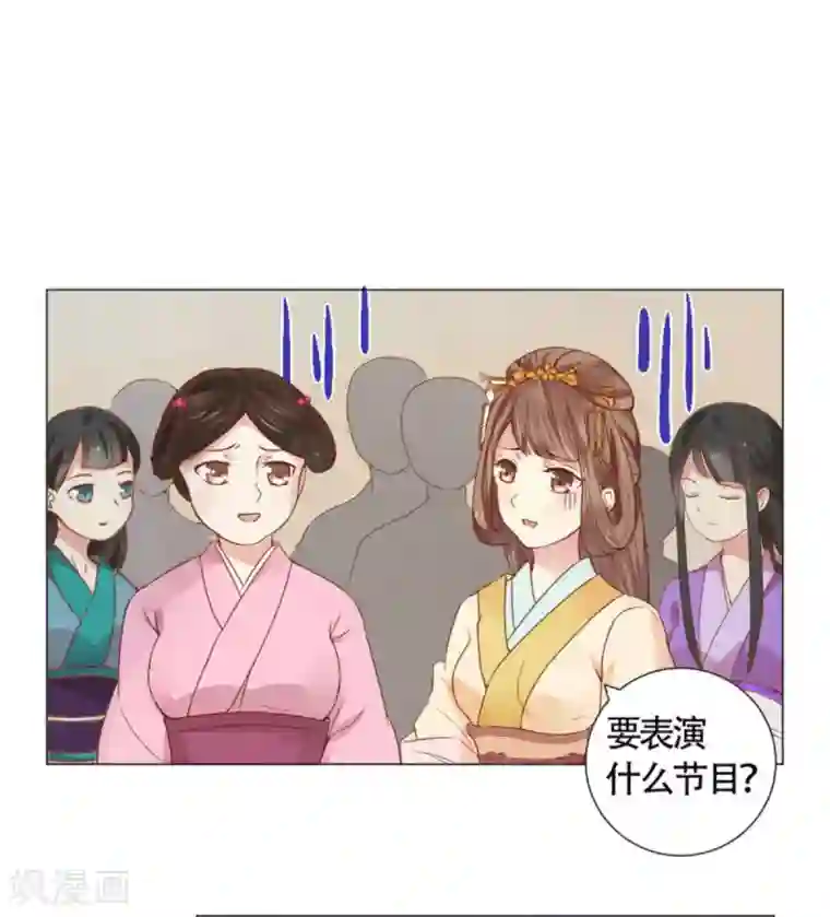 穿越之太子妃威武第3话 太子闪亮登场