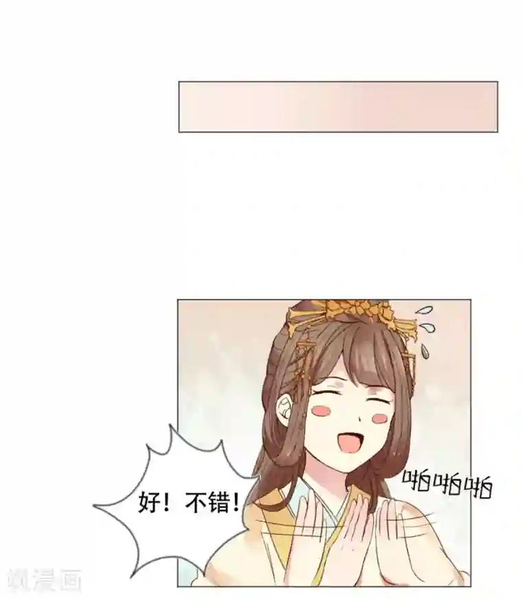 穿越之太子妃威武第3话 太子闪亮登场