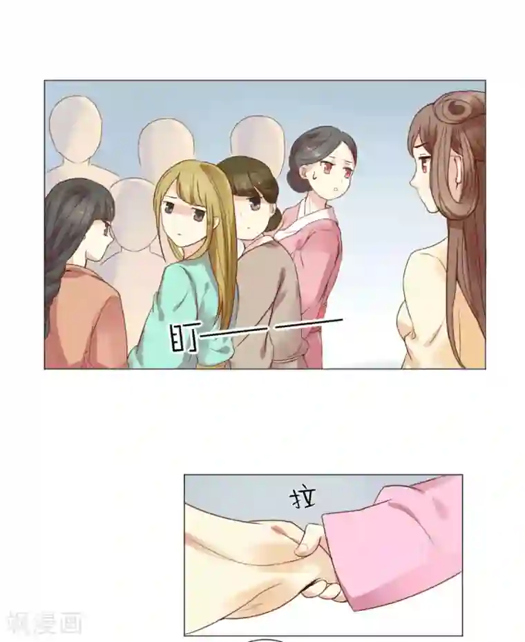 穿越之太子妃威武第3话 太子闪亮登场