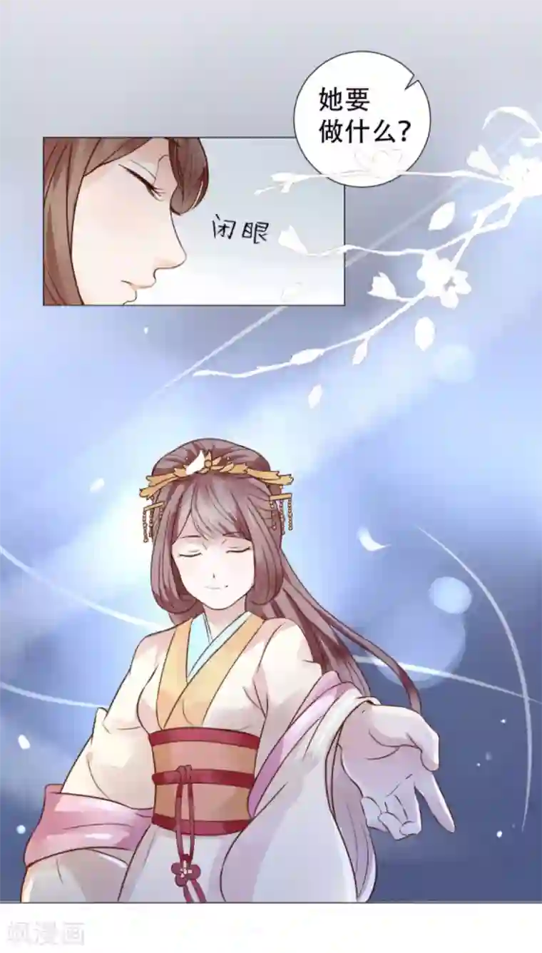 穿越之太子妃威武第4话 本小姐要劈砖！