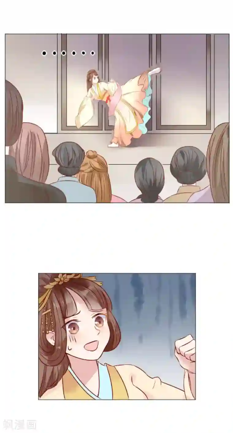 穿越之太子妃威武第4话 本小姐要劈砖！