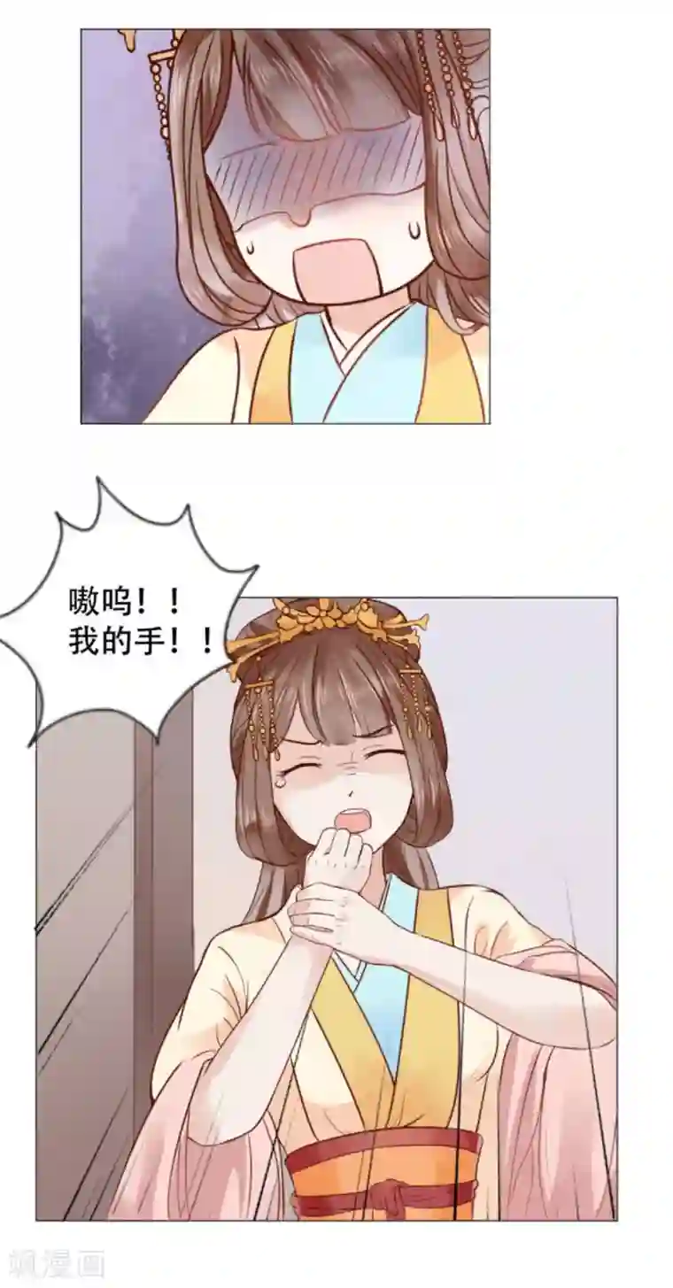 穿越之太子妃威武第5话 谁家千金如此有趣？