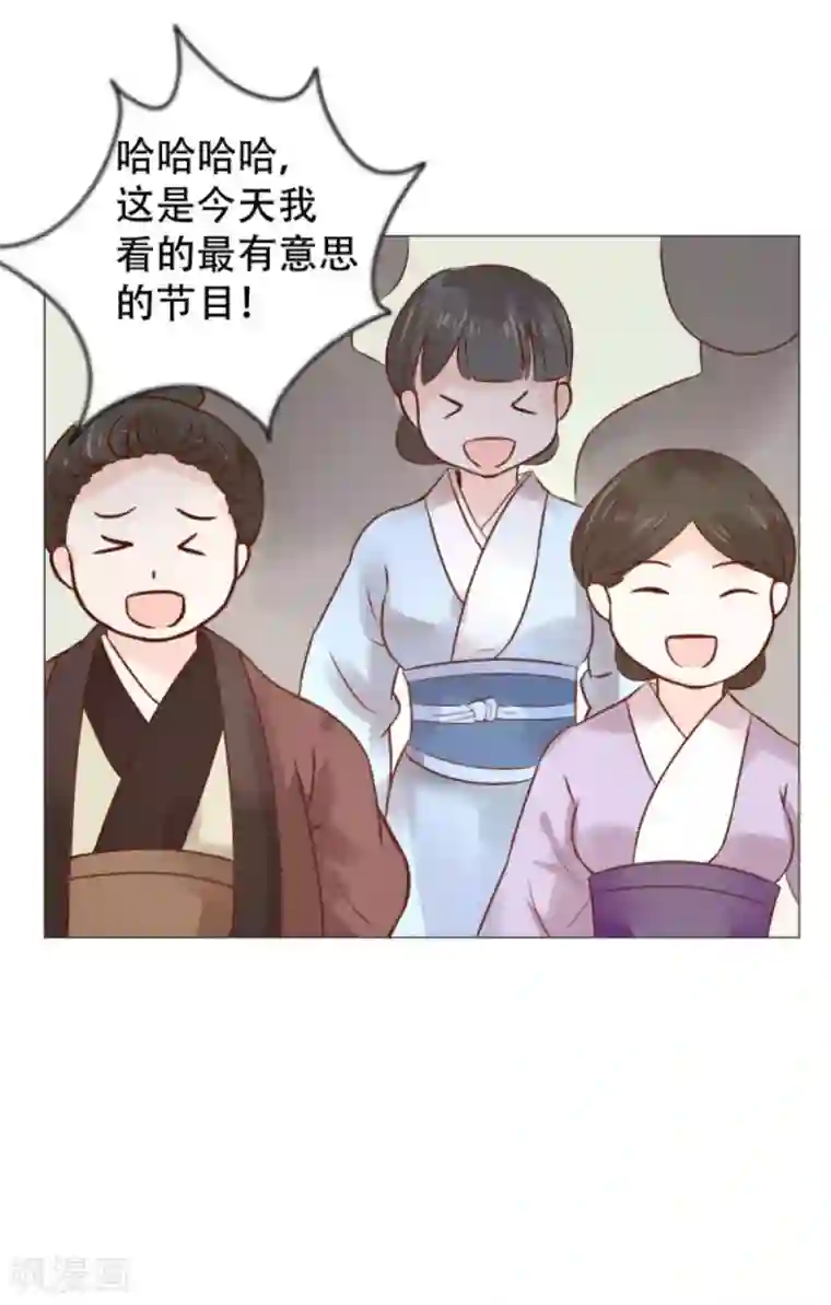 穿越之太子妃威武第5话 谁家千金如此有趣？