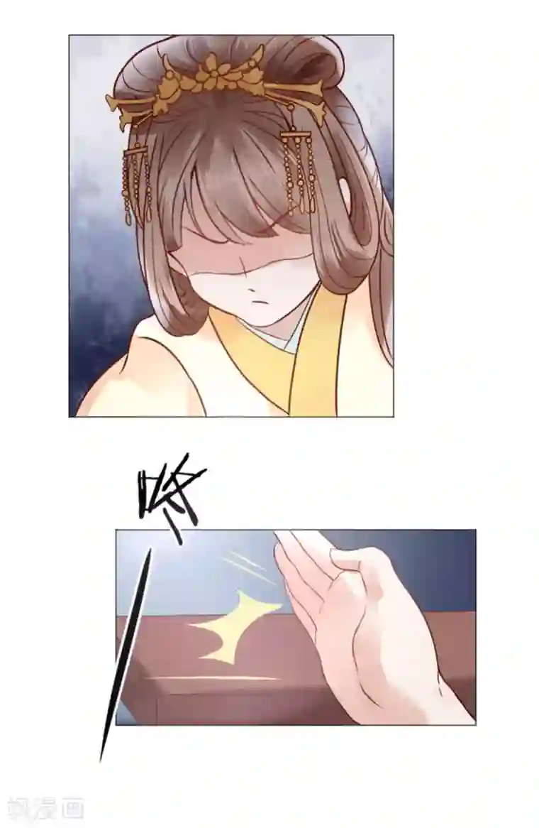 穿越之太子妃威武第5话 谁家千金如此有趣？