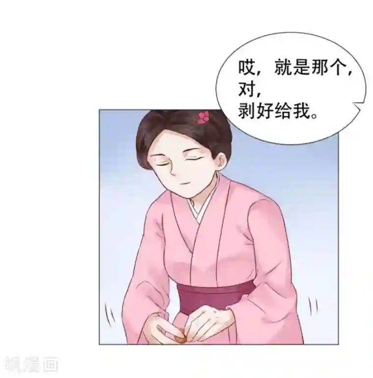 穿越之太子妃威武第6话 太子是有什么奇怪癖好吗？