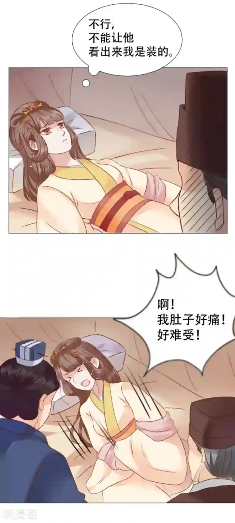 穿越之太子妃威武第6话 太子是有什么奇怪癖好吗？