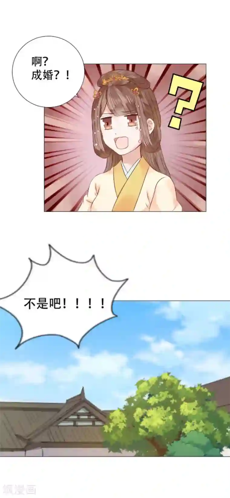 穿越之太子妃威武第6话 太子是有什么奇怪癖好吗？