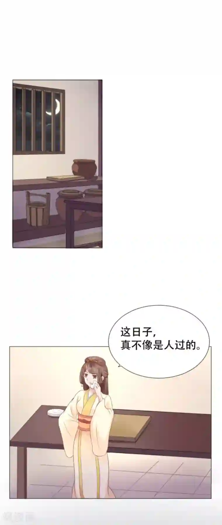 穿越之太子妃威武第7话 本太子亲自去会会她！
