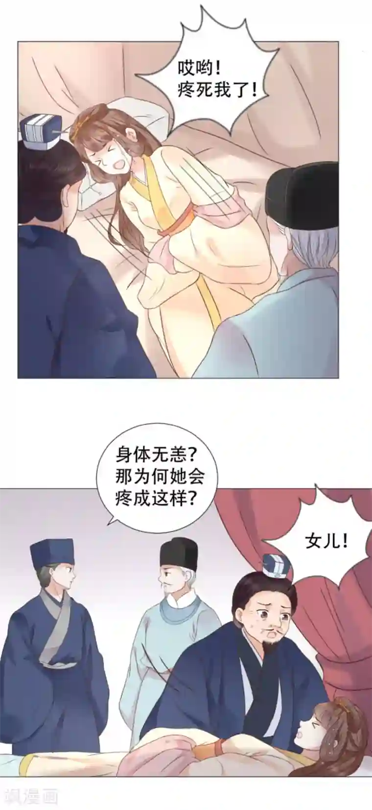 穿越之太子妃威武第7话 本太子亲自去会会她！
