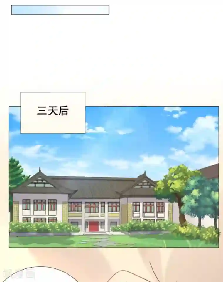 穿越之太子妃威武第8话 今晚偷吃这件事要保密哟