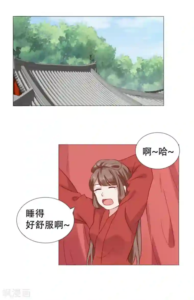 穿越之太子妃威武第10话 春宵一刻值千金