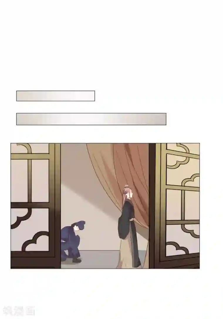 穿越之太子妃威武第11话 莫非太子真的是断袖？