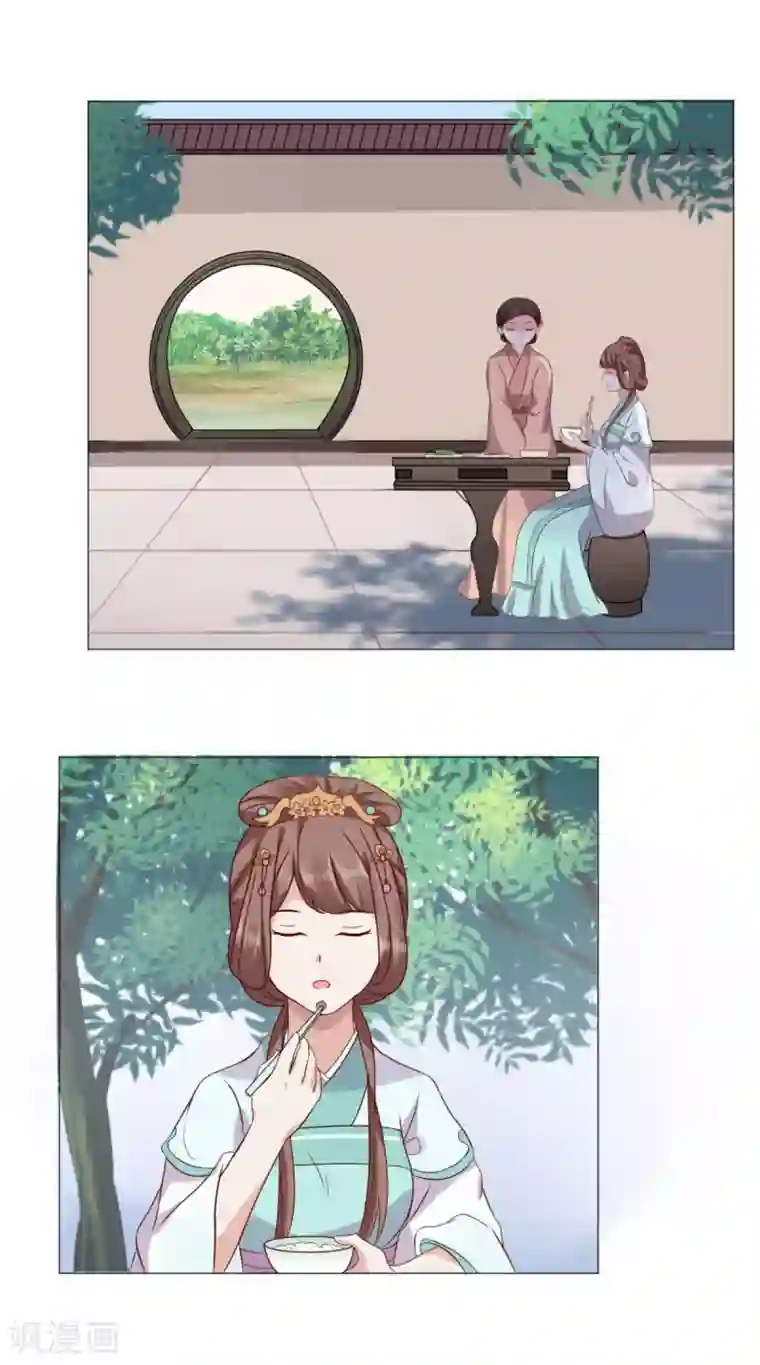 穿越之太子妃威武第11话 莫非太子真的是断袖？