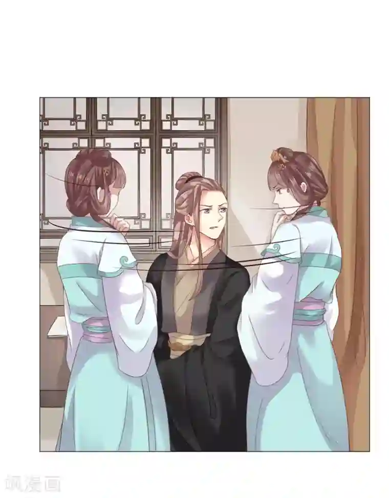 穿越之太子妃威武第12话 殿下，我们来做运动吧！