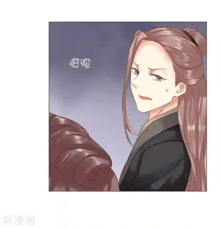 穿越之太子妃威武第12话 殿下，我们来做运动吧！