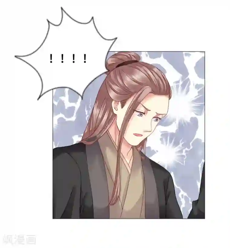 穿越之太子妃威武第12话 殿下，我们来做运动吧！