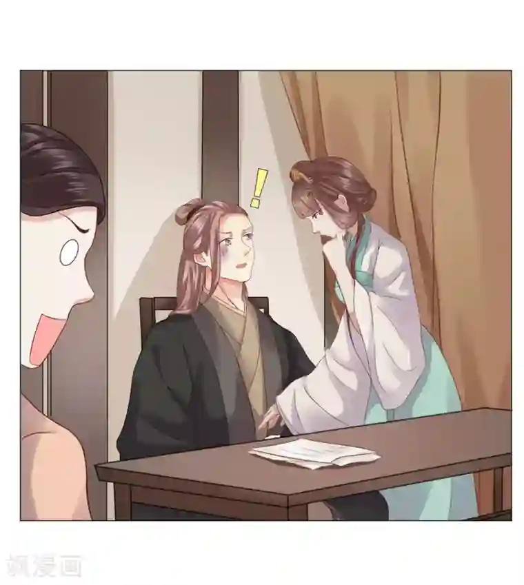 穿越之太子妃威武第12话 殿下，我们来做运动吧！