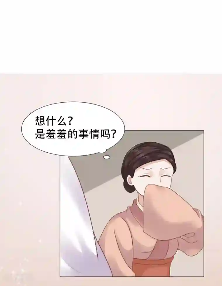 穿越之太子妃威武第12话 殿下，我们来做运动吧！