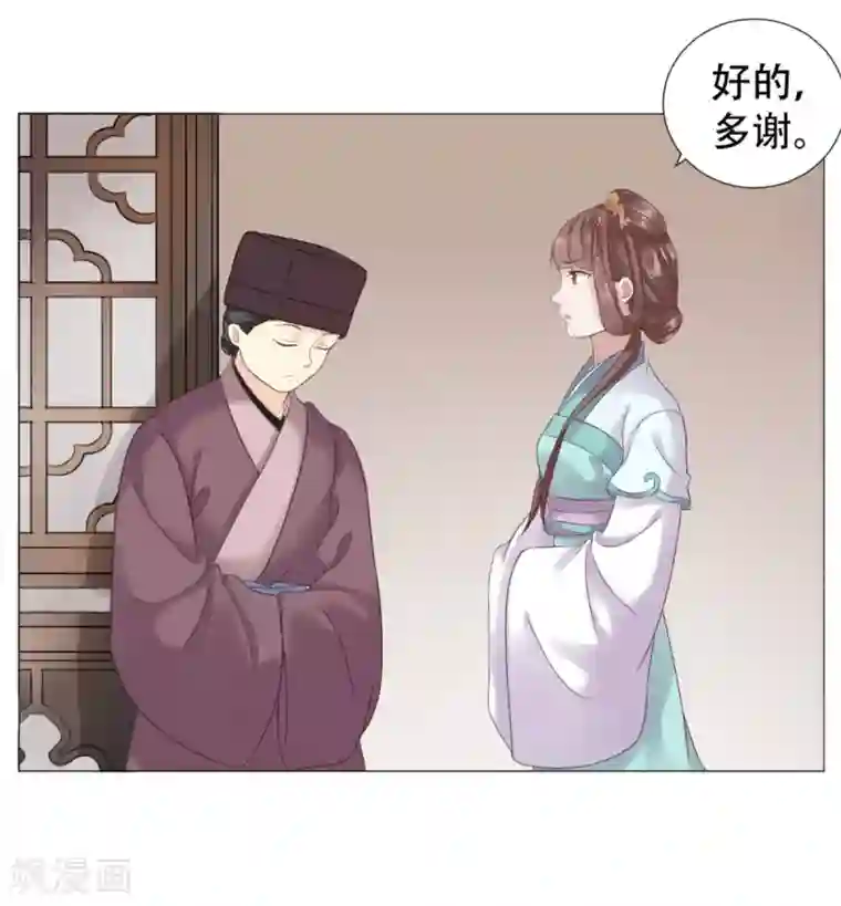 穿越之太子妃威武第12话 殿下，我们来做运动吧！