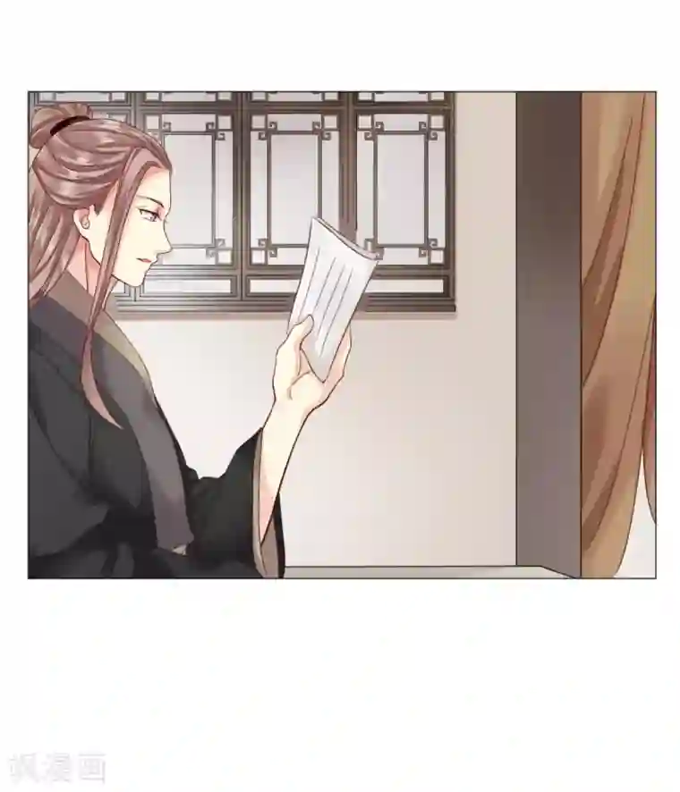 穿越之太子妃威武第12话 殿下，我们来做运动吧！