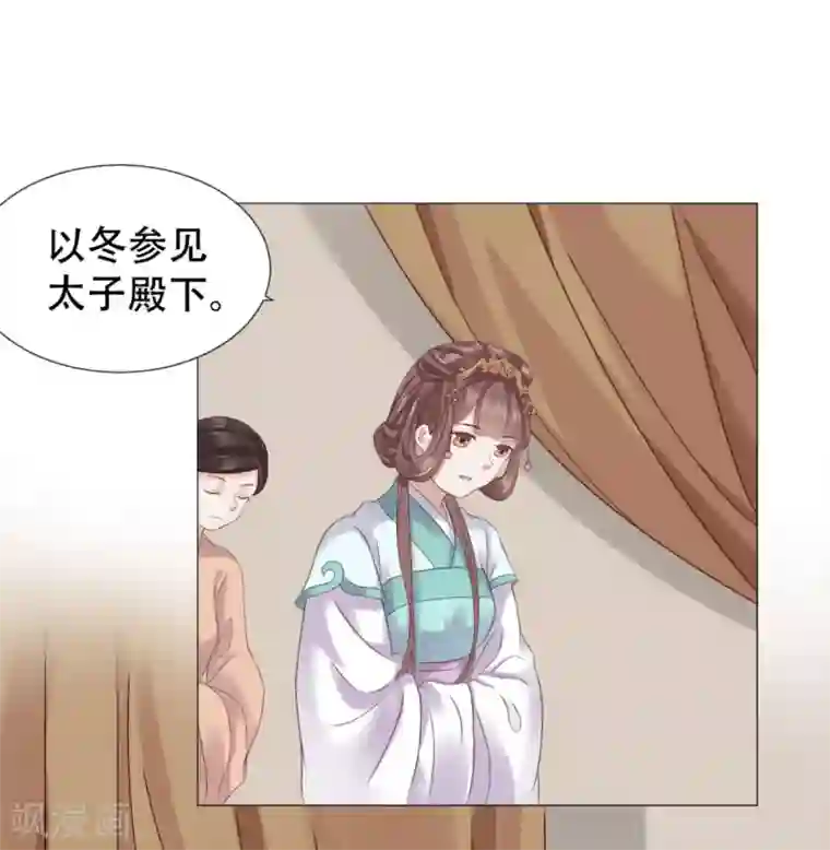 穿越之太子妃威武第12话 殿下，我们来做运动吧！