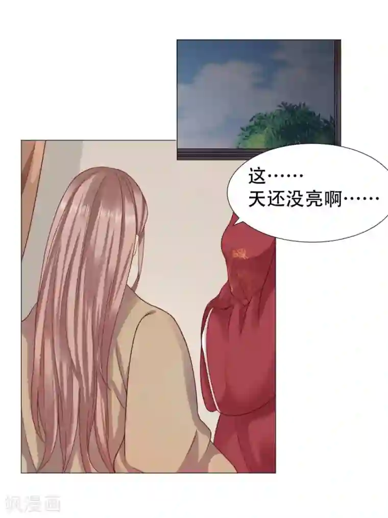 穿越之太子妃威武第13话 男人怎么能先喊累！