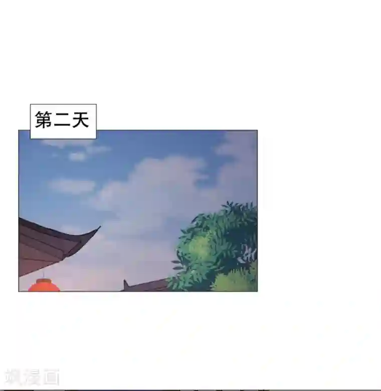 穿越之太子妃威武第13话 男人怎么能先喊累！