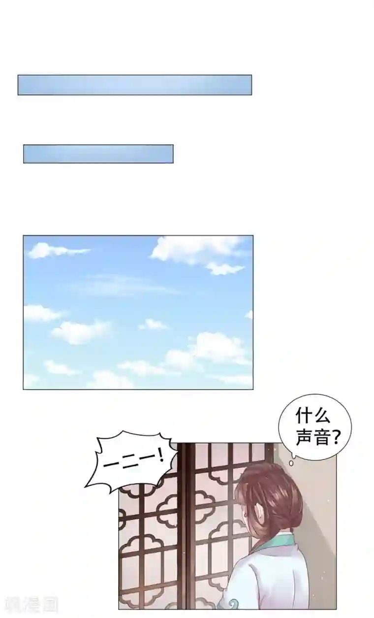 穿越之太子妃威武第13话 男人怎么能先喊累！