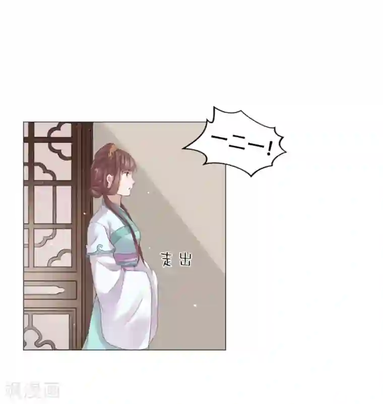 穿越之太子妃威武第13话 男人怎么能先喊累！