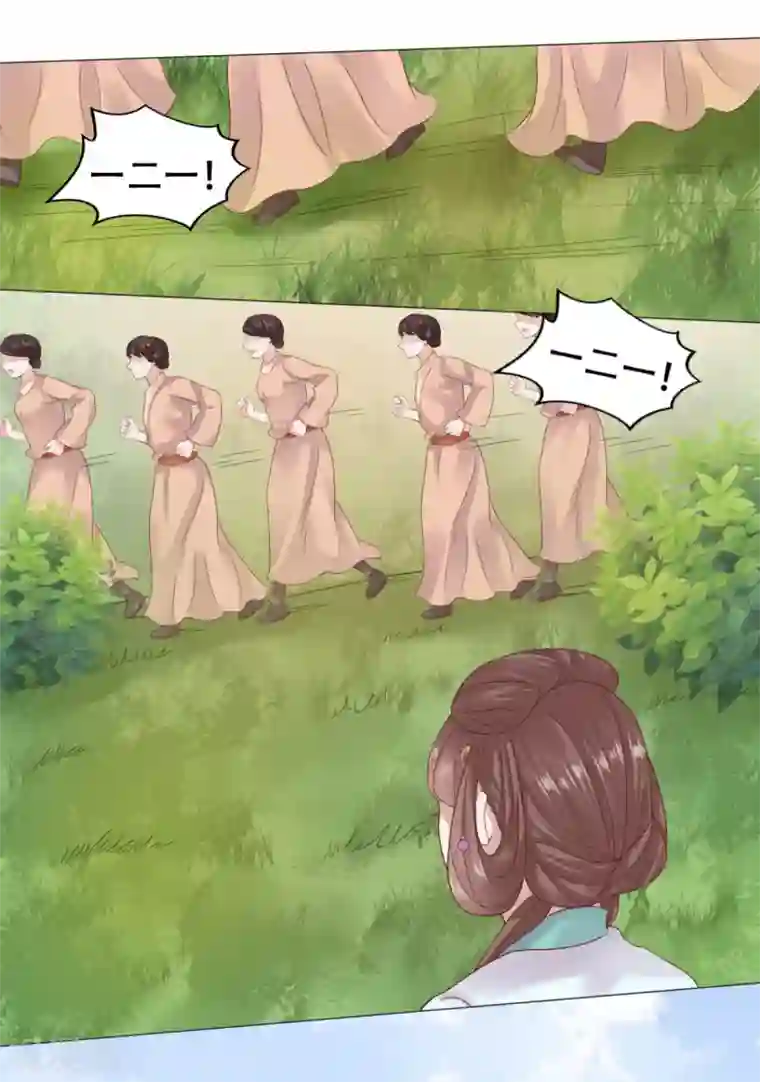 穿越之太子妃威武第13话 男人怎么能先喊累！