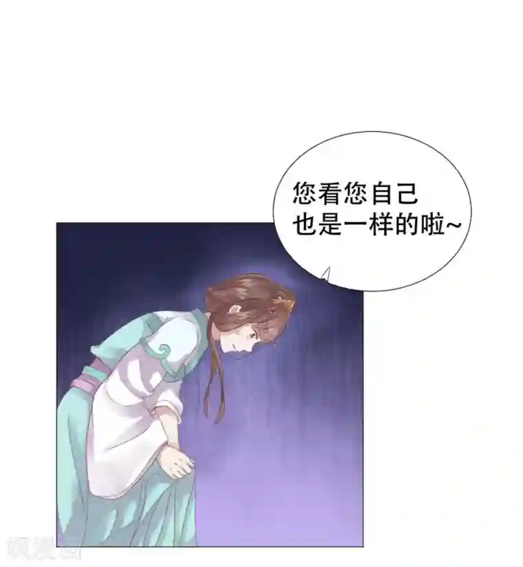 穿越之太子妃威武第13话 男人怎么能先喊累！