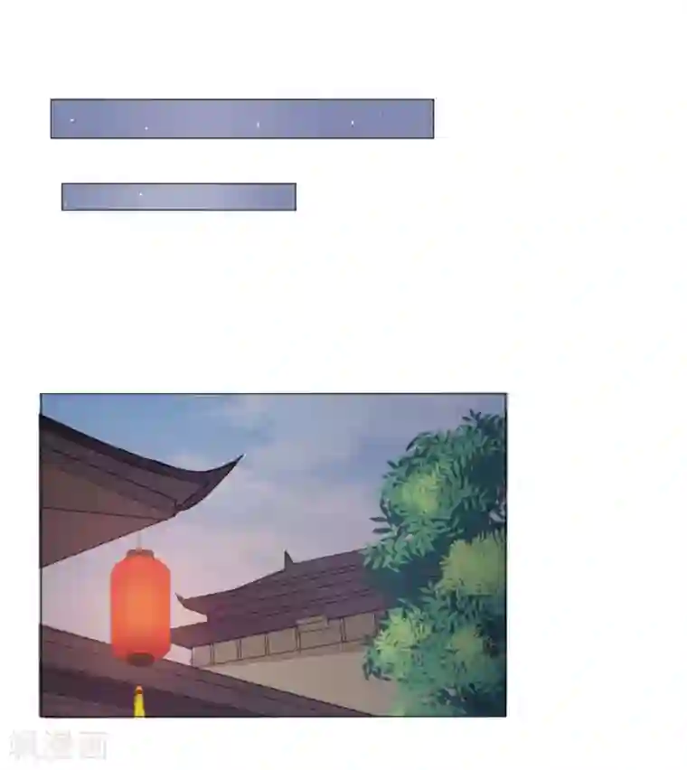 穿越之太子妃威武第13话 男人怎么能先喊累！