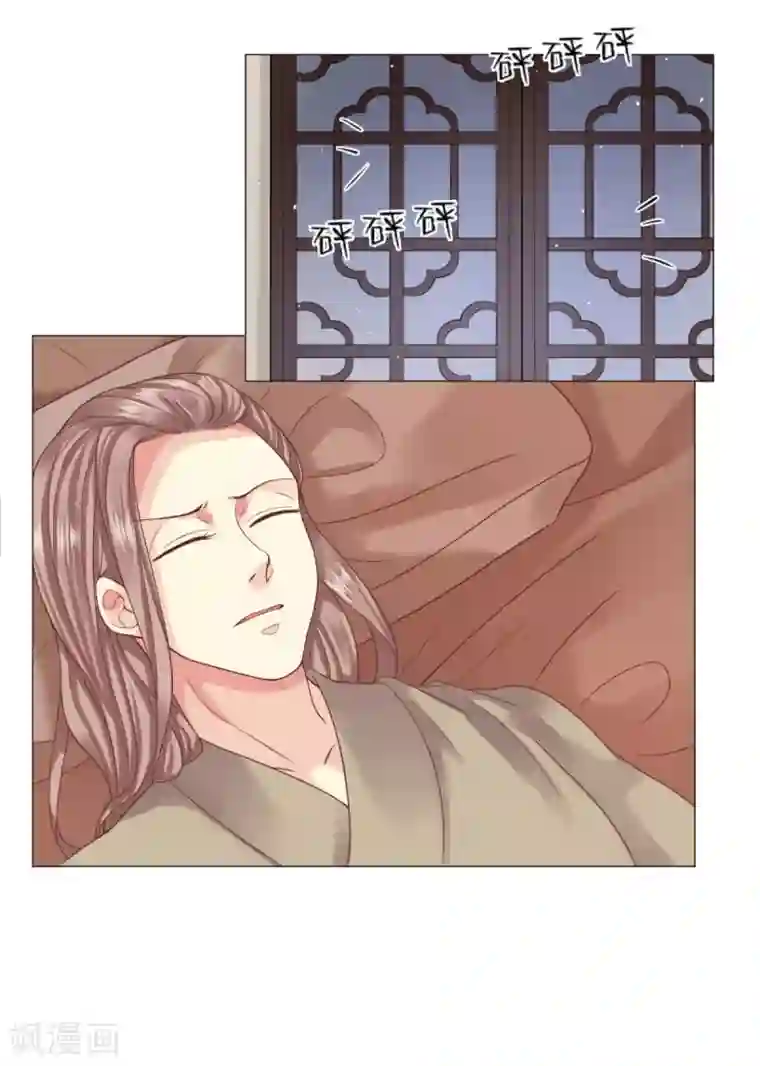 穿越之太子妃威武第13话 男人怎么能先喊累！