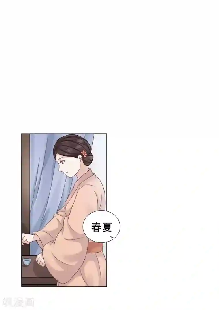 穿越之太子妃威武第14话 太子夫妇在后花园恩爱？