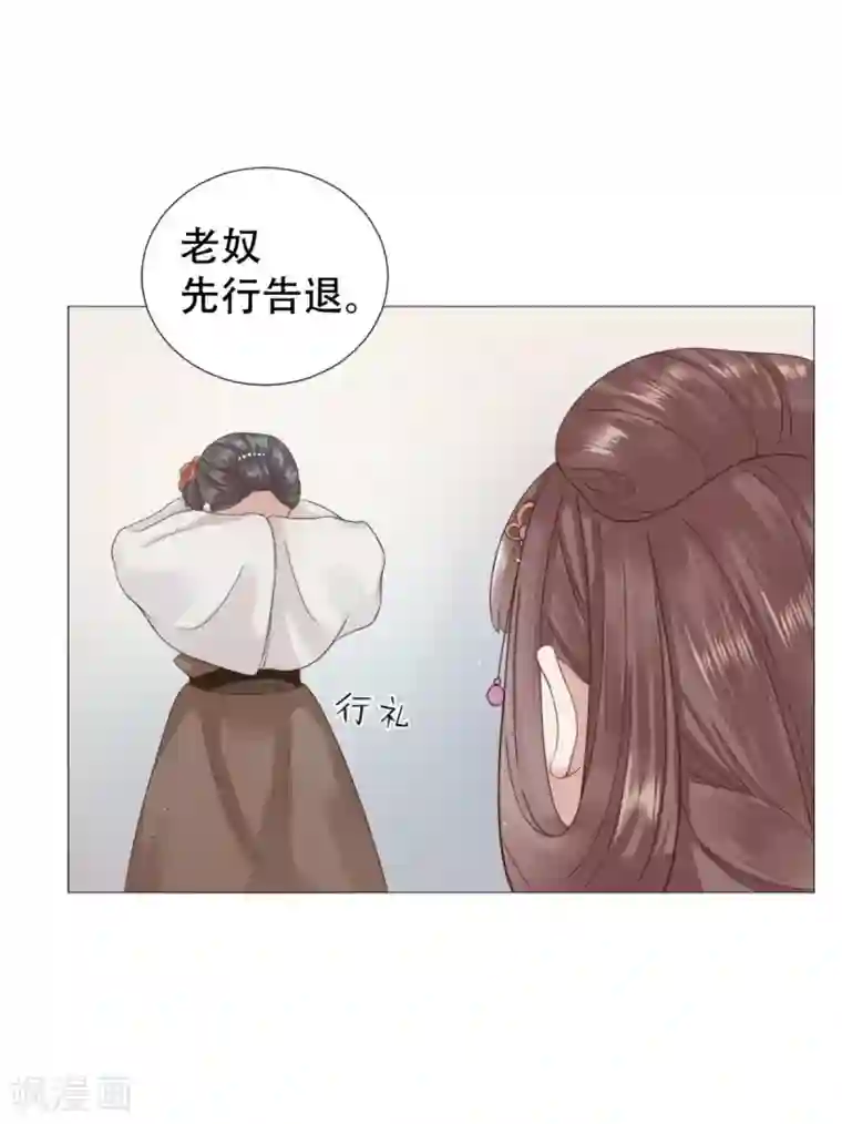 穿越之太子妃威武第14话 太子夫妇在后花园恩爱？