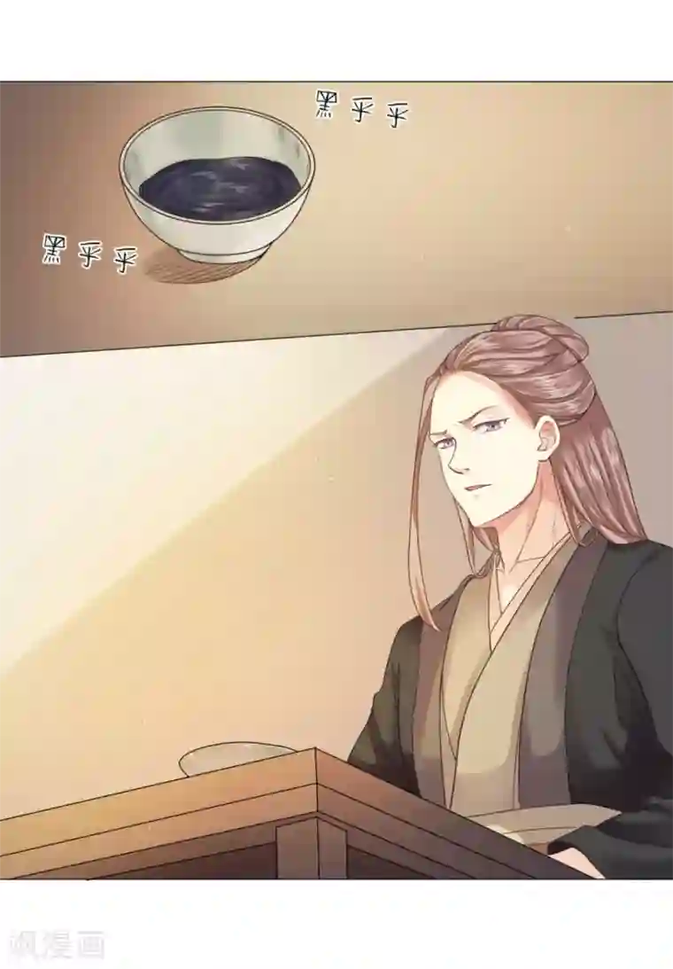 穿越之太子妃威武第14话 太子夫妇在后花园恩爱？