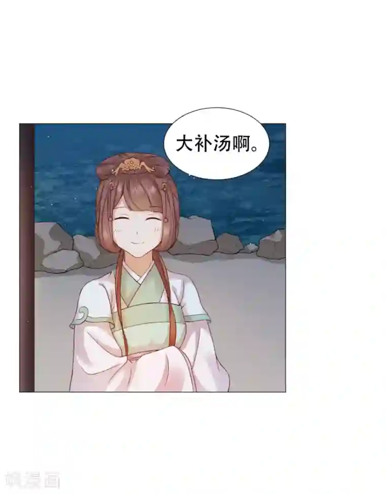 穿越之太子妃威武第15话 脸红心跳的初吻！