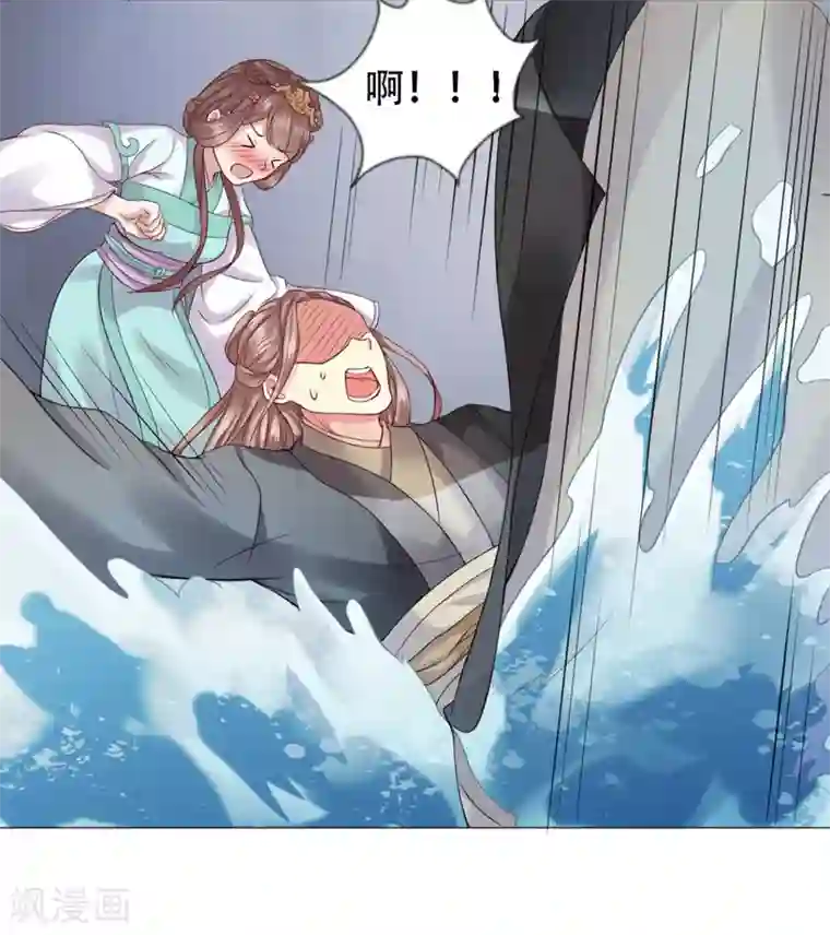 穿越之太子妃威武第15话 脸红心跳的初吻！