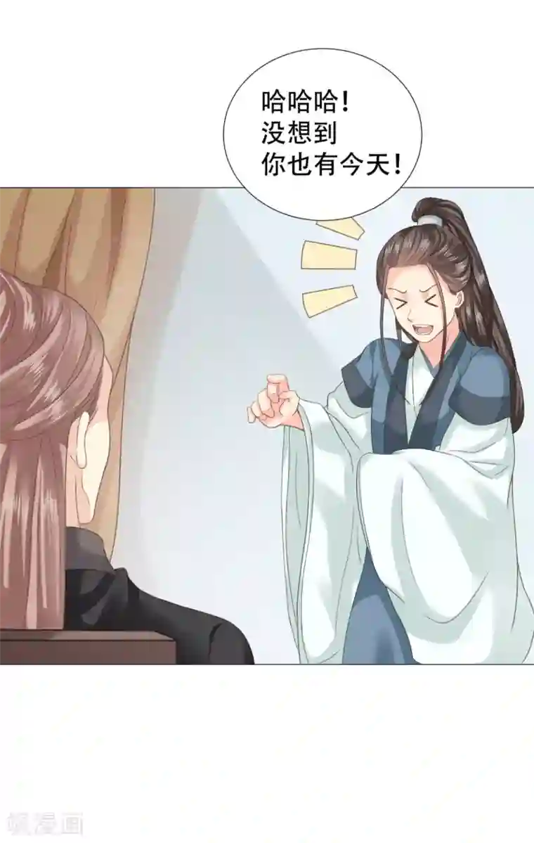 穿越之太子妃威武第15话 脸红心跳的初吻！